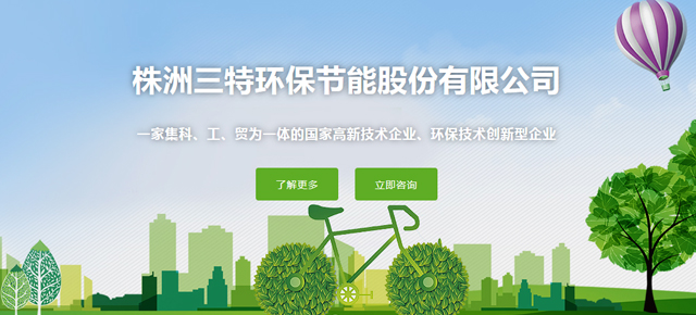 杭州精欣化工有限公司